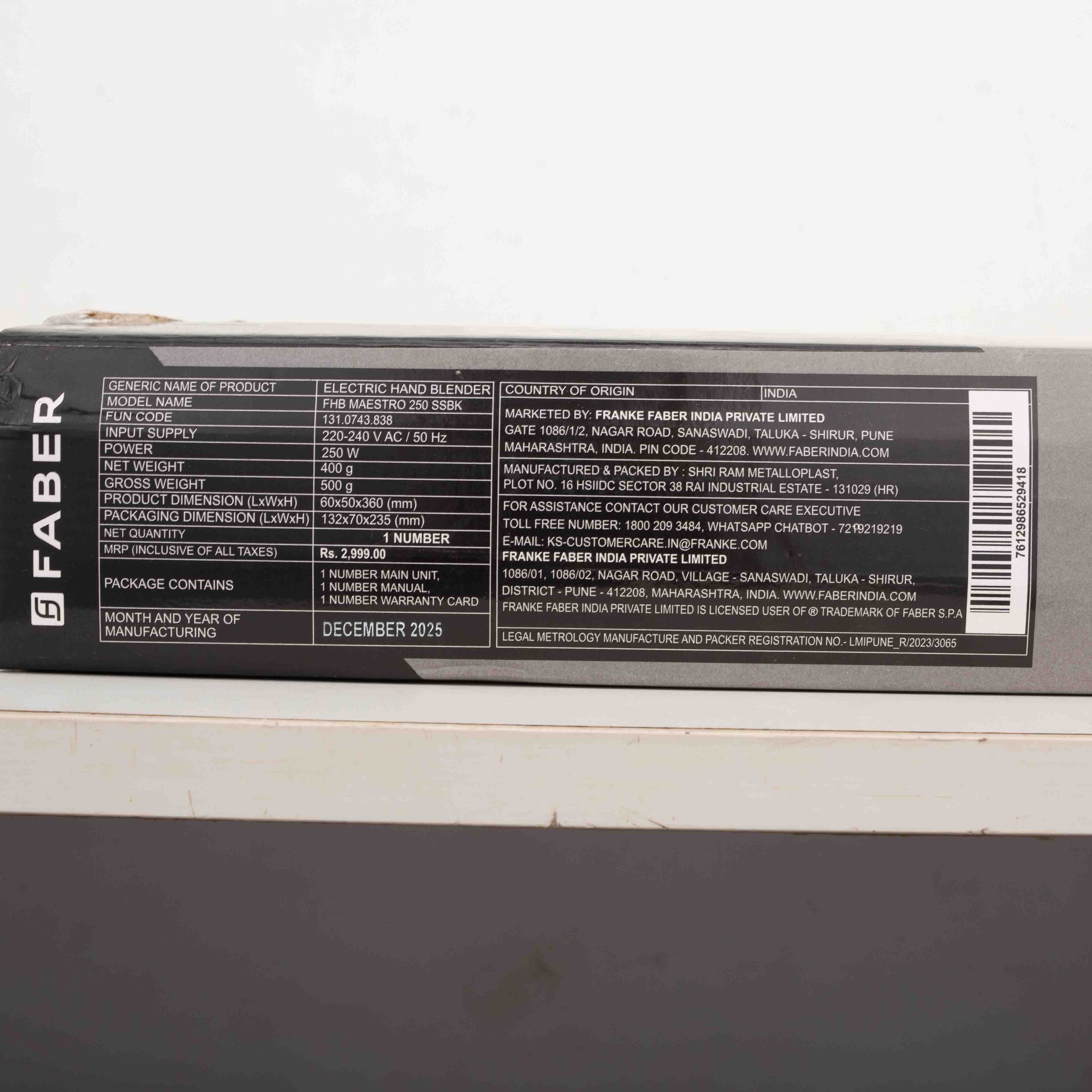 FHB MAESTRO 250 SSBK